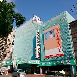 神戸クアハウス 日本